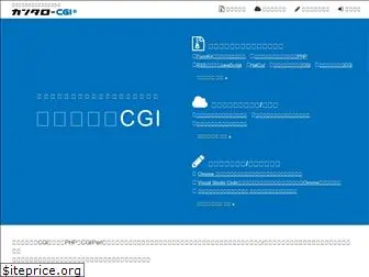 kantaro-cgi.com