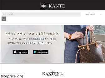 kante-jp.com