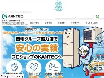 kantec.net