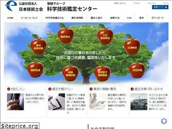 kantei-center.com