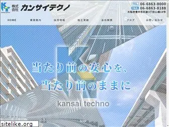 kanteku.com