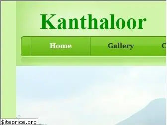 kanthaloortourismonline.com