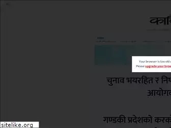 kantipur.ekantipur.com