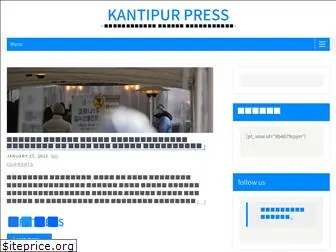 kantipurpress.com