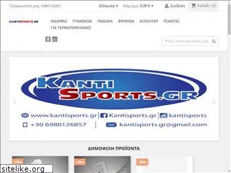 kantisports.gr