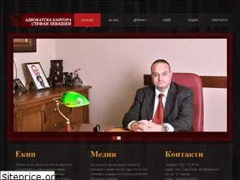 kantora-levashki.com