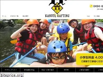 kanute-rafting.co.jp