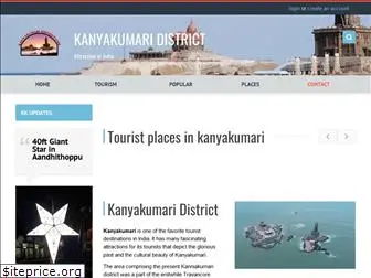 kanyakumaridistrict.com