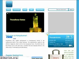 kanyakumaritourism.com