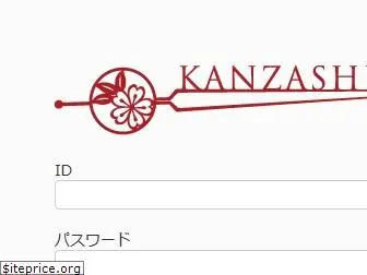 kanzashi.com