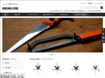 kanzawa-store.com