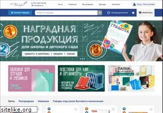 kanzburo.ru