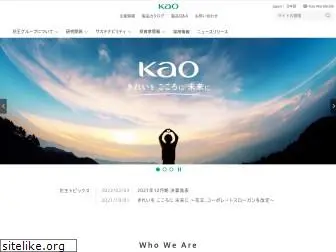 kao.co.jp