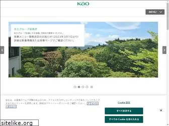 kaoagt.co.jp