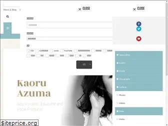 kaoruazuma.com