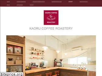 kaorucoffee.com