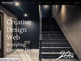 kaorudesign.com