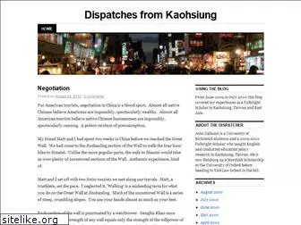 kaoshiung.wordpress.com