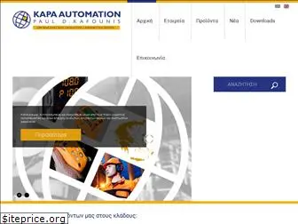 kapa-automation.gr