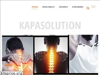 kapasolution.gr