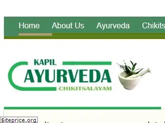 kapilayurveda.com