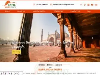 kapilindiatours.com