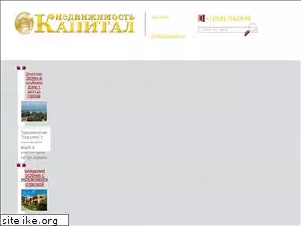 kapital-realty.ru