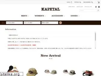 kapital-webshop.jp