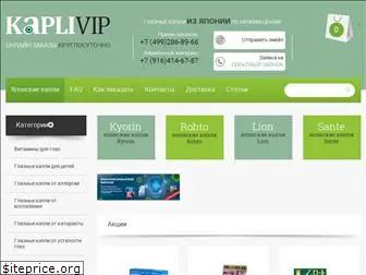 Japvit Ru Интернет Магазин