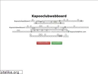 kapooclubwebboard.net