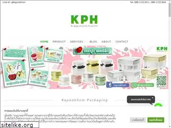 kapookhom.com