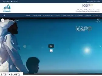 kapp.gov.kw