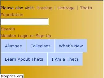 kappaalphatheta.org