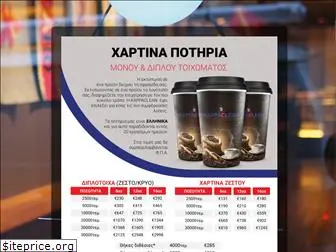 kappaclean.gr