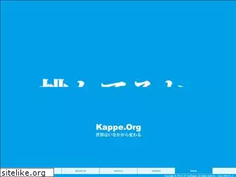 kappe.org