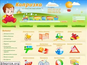 kaprizka.com.ua