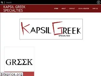 kapsilgreekspecialties.com