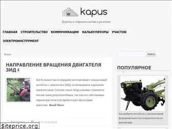 kapus.ru