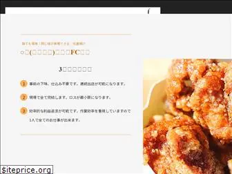 karaage-marugen.com