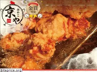 karaage-miyakoya.com