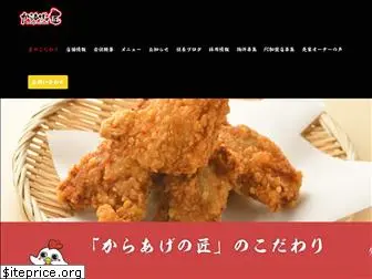 karaage-no-takumi.com