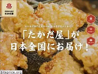 karaage-takadaya.com