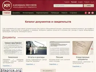 karabakhrecords.info