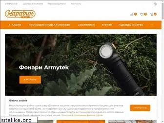karabinpro.ru