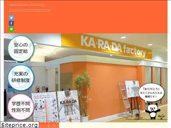 karadafactory.com