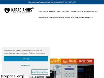 karagiannis-security.gr