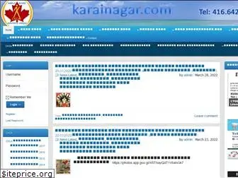 karainagar.com