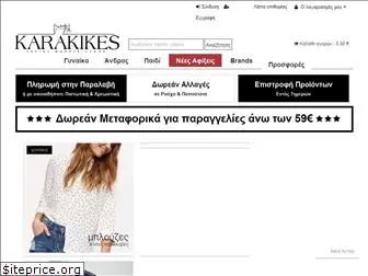 karakikes.com.gr