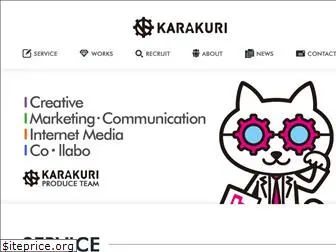 karakuri-inc.com