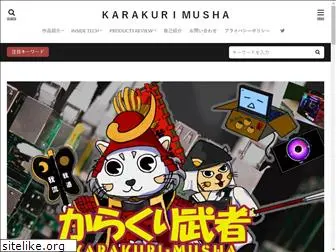 karakuri-musha.com